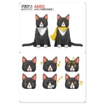 꾸밈인스 꾸밈인스스티커 수채화반려동물11 A0452