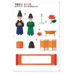 꾸밈인스 꾸밈인스스티커 한국전통일러스트4 A1178