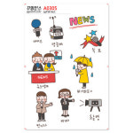 꾸밈인스스티커 뉴스 A0305
