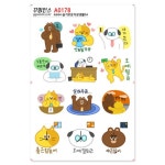 꾸밈인스 꾸밈인스스티커 슬기로운직장생활04 A0178