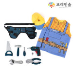 브레인숲 목수 9종 역할놀이 의상포함