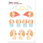꾸밈인스 꾸밈인스스티커 아이러브마이펫10 A0795
