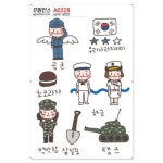 꾸밈인스 꾸밈인스스티커 군인2 A0328