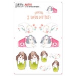 꾸밈인스 꾸밈인스스티커 아이러브마이펫06 A0791