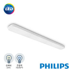 필립스 LED 주방등 55W