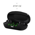 뉴히어라 IQBuds BOOST