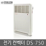 동신전열 DS-750