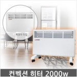 한빛전자 HV-C2000