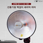 마이프랜드 마이프랜드 MFH-1611CW
