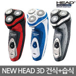 헤드 헤드 HEAD-3시리즈