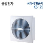 성은테크 성은테크 KS-25