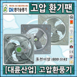 대륜산업 대륜산업 DR-DF40DTA