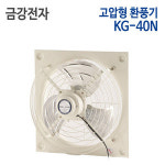 금강전자 KG-40N