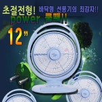 한양테크 한양테크 HF-7080