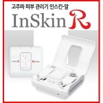 인스킨뷰티클럽 | 뷰티컴퍼니 인스킨R 고주파 피부관리기