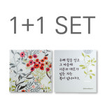 1 1 캔버스 성경 말씀 액자 320x320 주께 힘을 얻고 그 마음에 시온의 대로가 시 84 5