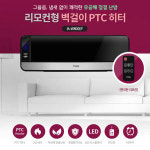 이노크아든 이노크아든 IA-W800EF