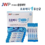 프로메디 생유산균 2000mg x 30포