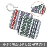 유니웜 유니웜 핫스웰 USB 전기방석