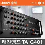 티제이미디어 티제이미디어 TA-G201