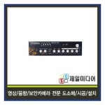 COMAX COMAX 미니앰프 ES-A460 4채널