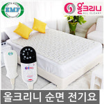 제일하이테크 올크리니 EMF 무전자파 플라워화이트 전기요