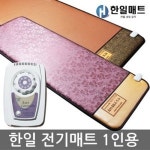 한일생명과학 한일생명과학 좋은아침