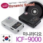 명원전자 ICF-9000