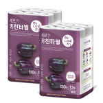 한예지 안심 천연펄프 키친타올 1560매