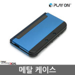 플레이온 플레이온 뉴 3DS XL 메탈 케이스 (뉴 3DS XL)