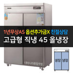 우성 우성 CWSM-1260DR-2D