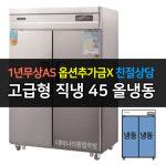 우성 우성 CWSM-1260DF-2D