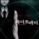 손노리 화이트데이 - 학교라는 이름의 미궁 (PC)