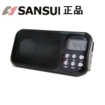 SANSUI 산수이 A47