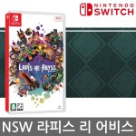 니폰이치소프트웨어 니폰이치소프트웨어 라피스 리 어비스 (SWITCH)