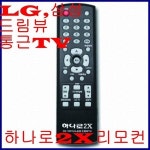 오성통상 OS-1001