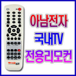 오성통상 AS-9011C