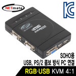강원전자 넷메이트 IC-1614-CU