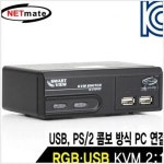 강원전자 넷메이트 IC-312-CU