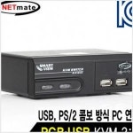 강원전자 넷메이트 IC-312-CU
