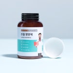 프롬벳 관절 영양제 120g