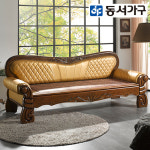 동서가구 명가흙 에쉬원목 황토볼 흙소파