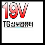 TG삼보 TG삼보 19V 4.74A 어댑터