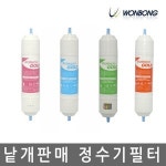 상신산업 원봉 TCR 필터