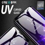 카인드테크 친절한상사 재구매용 유리액상