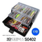 SAPA SAPA 3단 태클박스 S0402
