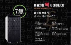 에코프라자 에코프라자 H-015A