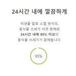 에코프라자 에코프라자 H-015A