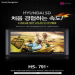 현대에스디 HS-791 Plus