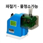 삼우사 SW-154